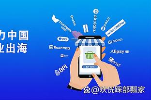 江南手游app下载安装